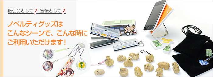 こんなシーンでご利用いただけます