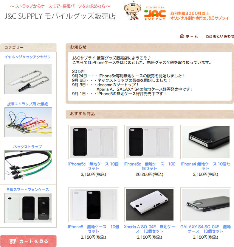 ネックストラップ 中国工場