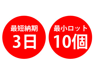 予算消化にはオリジナルグッズがおすすめ！